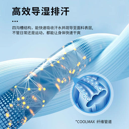 【轻享系列】束口横机圆领T恤245A0T901S 商品图3