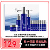纽西之谜深海鱼子焕颜套盒（洁颜蜜80ml+微晶水100ml+柔肤乳50ml+焕颜霜30g+精华液5ml*7） 商品缩略图1