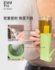 加拿大ZUUTII喷雾油壶-清新绿 商品缩略图3