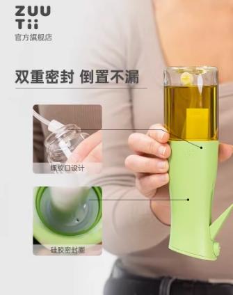 加拿大ZUUTII喷雾油壶-清新绿 商品图3
