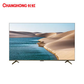 长虹语音智慧屏电视 四大投屏 远场语音线下同款 75D5L 65D5L 55D5L