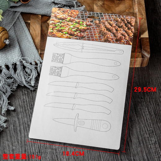 7件套【户外烧烤必备！】烧烤工具套装便携全套户外烧烤用具，硅胶油刷烤肉夹子开生蚝刀，让户外烧烤更加便捷、快速、安全-lm！-ry 商品图2