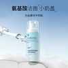 晟妆 氨基酸清莹洁面慕斯（新包装） 商品缩略图2