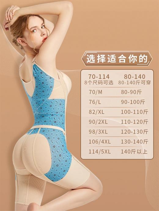 【安缇尼亚】冰感因子后脱式连体衣轻薄舒服新款夏季 商品图3