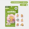 （10起5.2元 48起5元）greennose绿鼻子驱蚊精油香薰贴12枚入（多种图案） 商品缩略图3