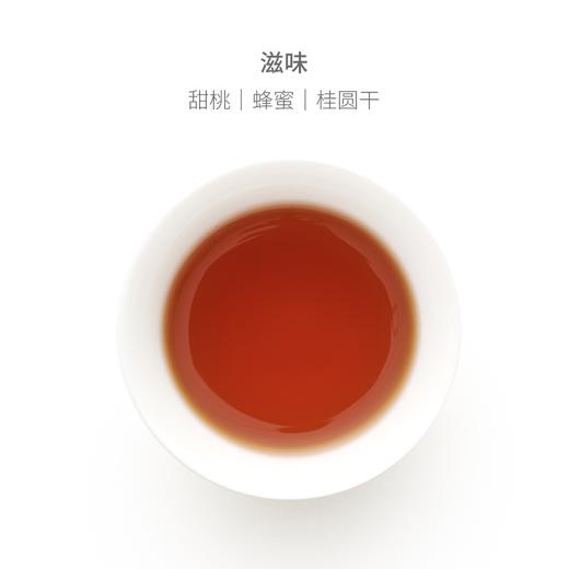 山田土 滇红工夫红茶 心选系列 商品图3