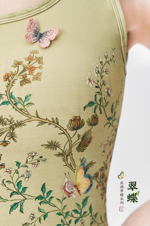 【现货秒发】壁虎瑜伽【翠蝶-上衣】限量款印花瑜伽上衣（可拆卸胸垫） 商品图2