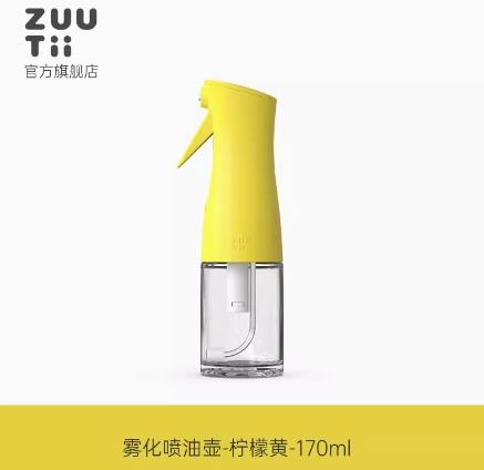 加拿大ZUUTII喷雾油壶-柠檬黄 商品图0