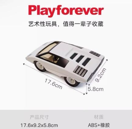 英国playforever Toys模型未来系白色 商品图0
