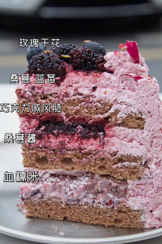 酷黑桑葚 商品图1