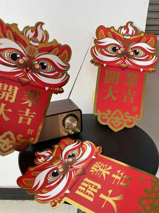 醒狮开业卡（8套/包） 商品图0