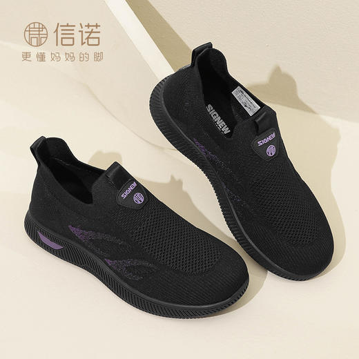 信诺透气舒适休闲运动鞋2024年新款春季一脚蹬中年妈妈鞋女士鞋子24C2089-6 商品图2