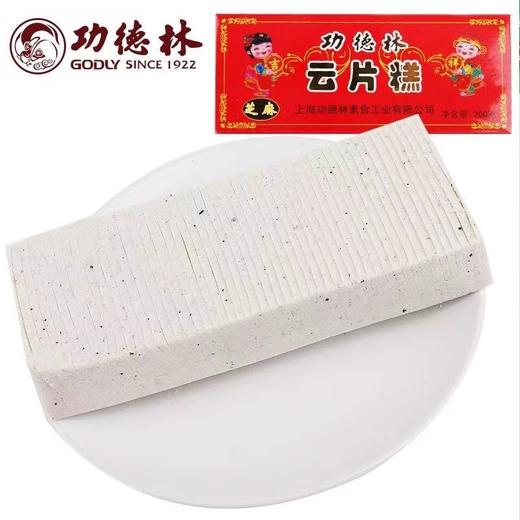 功德林 芝麻云片糕200g*3条 商品图0