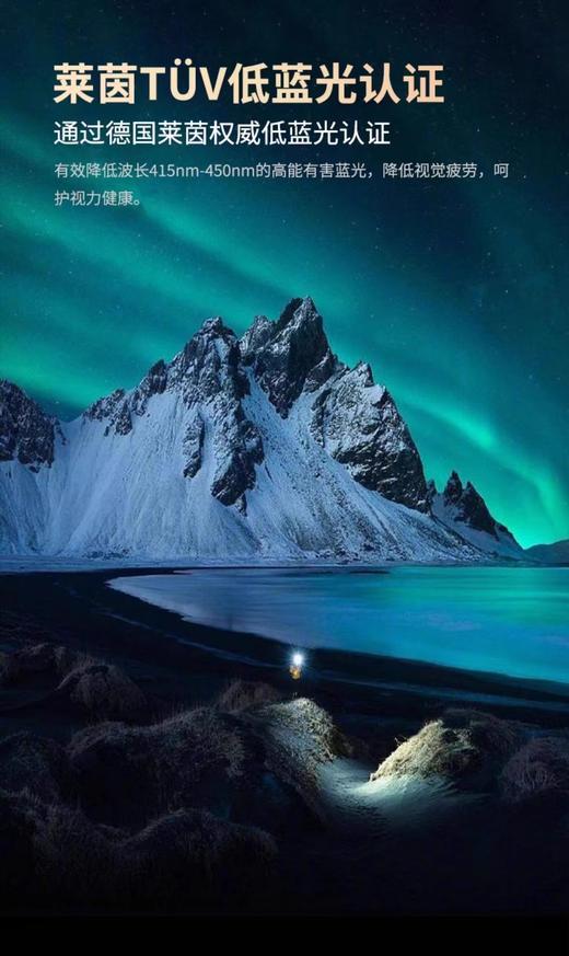 Changhong/长虹 65Q10R PRO臻镜艺术电视 288Hz超高刷4+64GB LED 商品图3