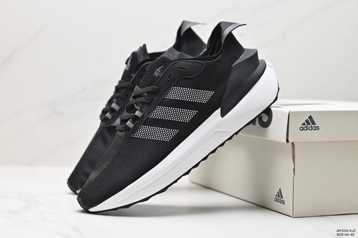 阿迪达斯Adidas Avryn低帮休闲运动跑步鞋GZ8644男鞋 商品图7