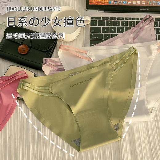 【新品！买一送一！！！】新款日系纯欲风内裤女，丝滑触感，少女可爱。裸感舒适，性感无痕，柔软透气。给你一种前所未有的穿着体验，自在享受生活的温暖！女神必备！ 商品图3