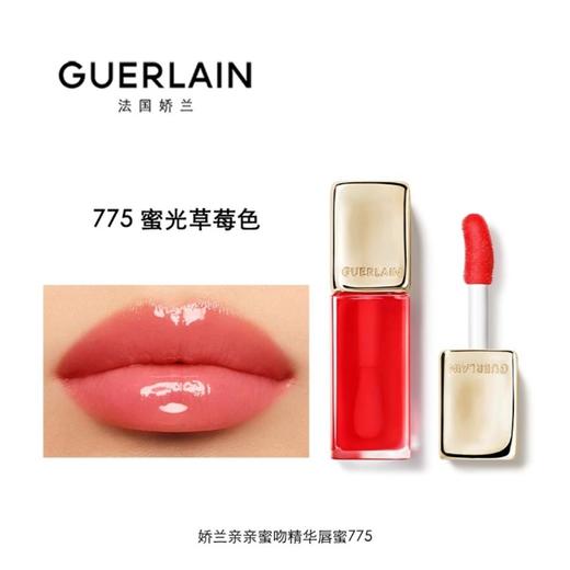 1楼娇兰亲亲蜜吻精华唇蜜9.5ml 商品图7