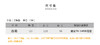 壁虎瑜伽国风任意门【2404SY288】【5天发货】（无胸垫） 商品缩略图1