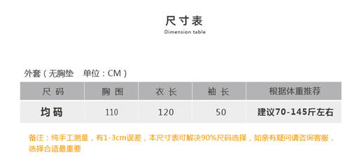 壁虎瑜伽国风任意门【2404SY288】【5天发货】（无胸垫） 商品图1