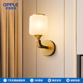 OPPLE欧普照明新中式壁灯国风卧室床头过道走廊楼梯墙灯喜上眉梢