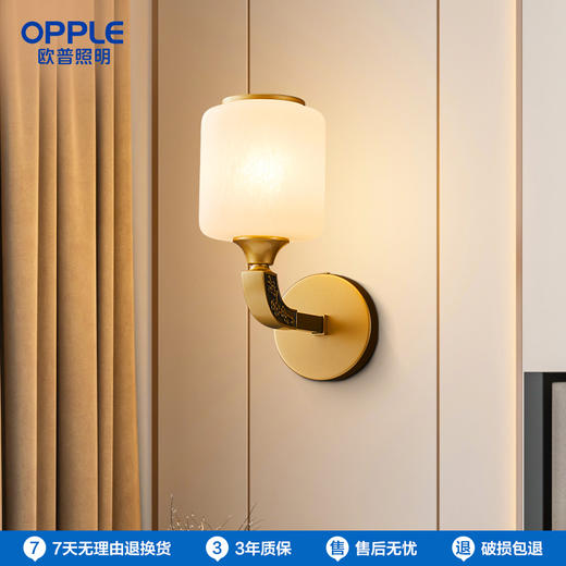 OPPLE欧普照明新中式壁灯国风卧室床头过道走廊楼梯墙灯喜上眉梢 商品图0