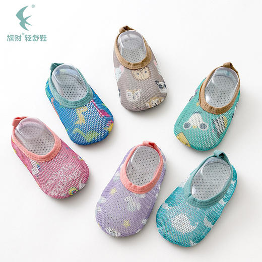 【夏季网眼厚底抗震地板鞋】春夏季防滑袜子宝宝地板鞋幼儿园室内鞋袜婴儿鞋套婴童地板袜儿童 商品图0