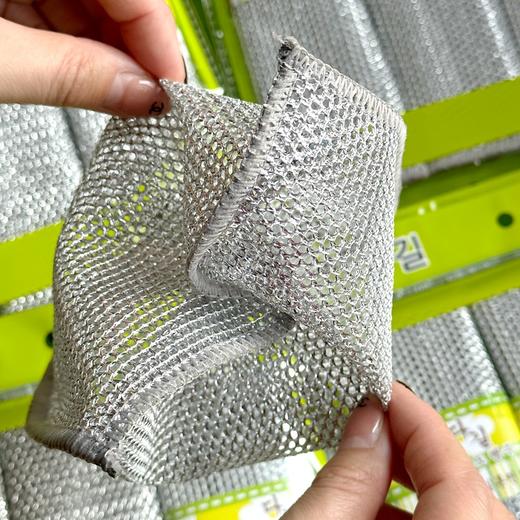 「19.9到手两套！共六条」3p银色丝双面洗碗巾 居家日用厨房用品抹布 商品图1