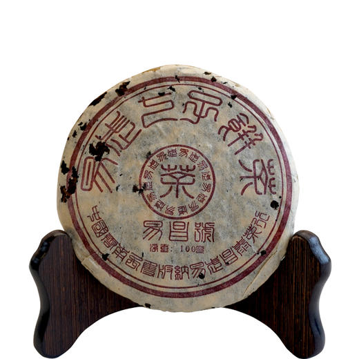 99易昌号小饼普洱老生茶 标杆老易武经典 断层半个世纪的易武茶 重新回到舞台中心  价格好 干仓真品  标价为一片的价格 商品图9
