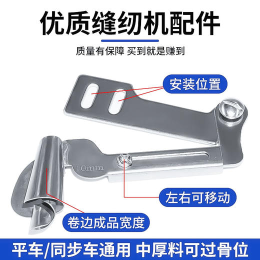 新款手工螺旋卷边拉筒 工业平车专用拉筒中厚料专用螺旋状卷边器 商品图1