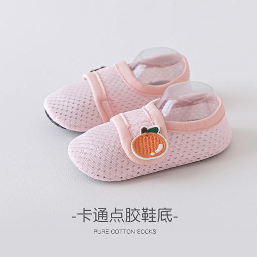 【舒适不闷脚 魔术贴网眼学步鞋袜】春夏可爱学步鞋子软底婴儿儿童鞋防滑袜地板鞋袜季地板袜儿童袜子 商品图8