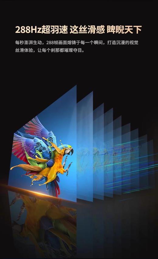 Changhong/长虹65Q10R\ 75Q10R\85Q10R  臻镜艺术4+64GB智慧语音液晶电视 商品图3