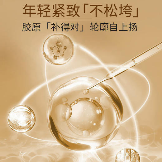 LEARUIEN黎芮恩白月光胶原乳110ml 商品图5