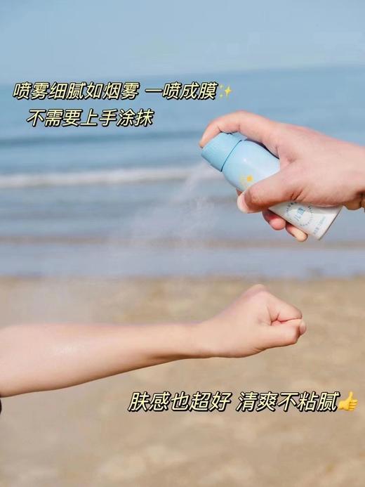 海龟爸爸儿童水感防晒喷雾SPF32PA+++ 商品图4