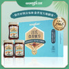 【汪氏】食养蜜方礼盒 商品缩略图1