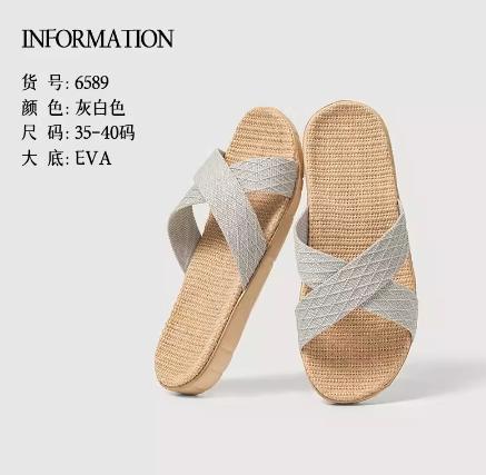 北欧居家抗菌凉拖鞋6589（39/40） 商品图5