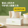 无染wuro竹纤维抽纸100抽24包 商品缩略图2