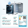 美的（Midea）【全新官方】MG/MD100RS5元气洗烘一体滚筒洗衣机10公斤【品质家电】 MD100RS5 带烘干 商品缩略图5