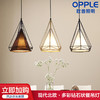 OPPLE欧普照明晶钻3头简奢餐厅吊灯 商品缩略图0