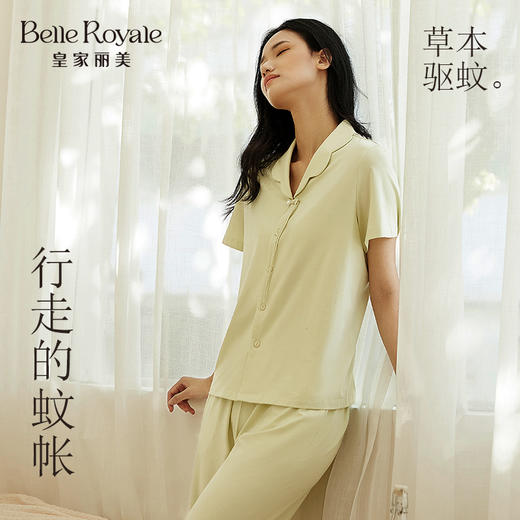 皇家丽美国风防蚊莫代尔家居服女款春夏短袖开衫艾草防蚊可外穿套装JJT9128 商品图0