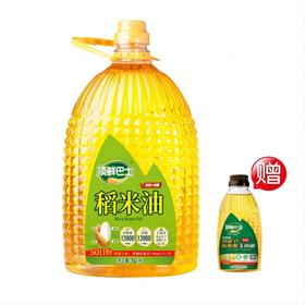 顶鲜巴士稻米油5L 加赠玉米油300ml