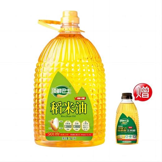 顶鲜巴士稻米油5L 加赠玉米油300ml 商品图0