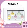 ♛♛  Chanel香奈儿香水香水小样五件套/三件套 白盒 无喷头 商品缩略图0