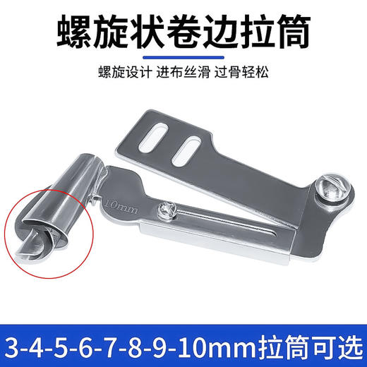 新款手工螺旋卷边拉筒 工业平车专用拉筒中厚料专用螺旋状卷边器 商品图2