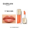 1楼娇兰亲亲蜜吻精华唇蜜9.5ml 商品缩略图2