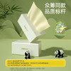 无染天然本色竹纤维抽纸四层尊享包（整箱） 商品缩略图1