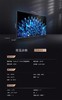 长虹D8 MAX 100英寸288Hz超清PROMiniLED智能超脑护眼液晶电视98 商品缩略图6