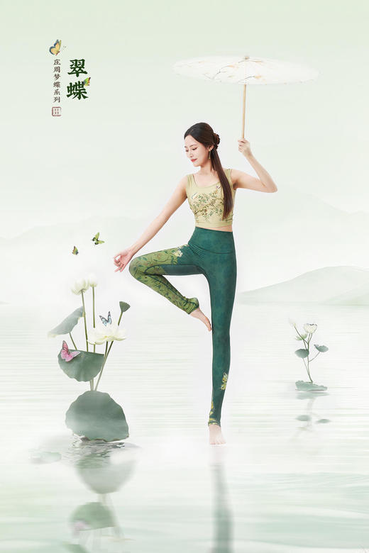 壁虎瑜伽【翠蝶】限量款印花瑜伽裤【2024年5月10日发货】 商品图3