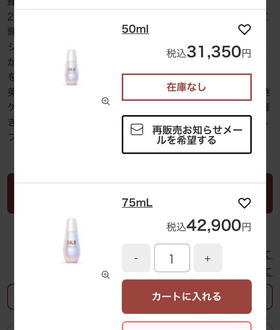 日本专柜 · SKII小灯泡 50ml｜日本拼邮