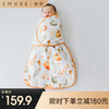 【宝宝安睡】嫚熙宇航员婴儿睡袋儿童防踢被桑蚕丝防惊跳春秋冬季款 商品缩略图0