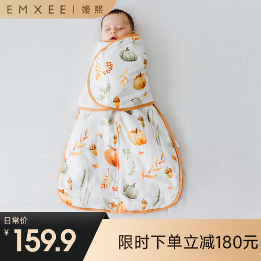 【宝宝安睡】嫚熙宇航员婴儿睡袋儿童防踢被桑蚕丝防惊跳春秋冬季款 商品图0